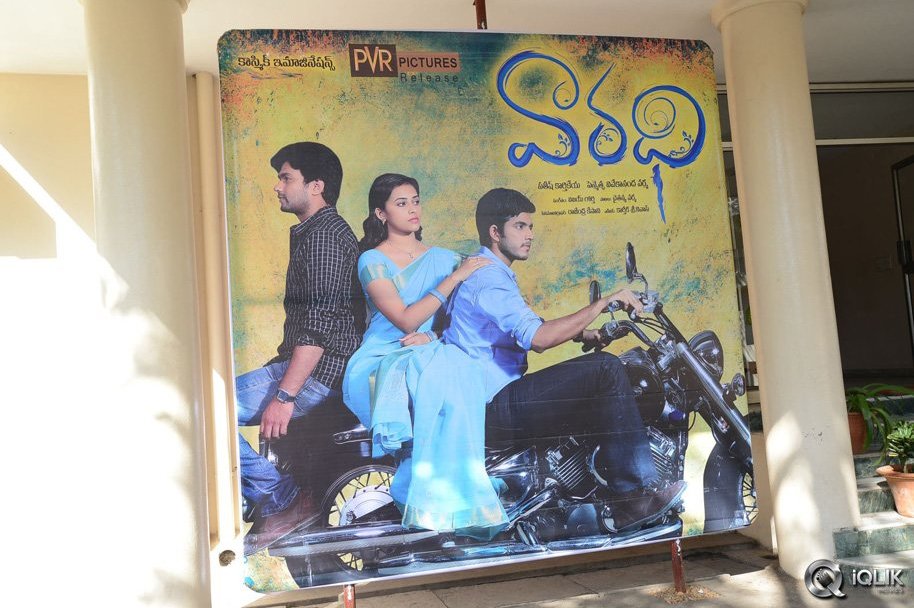 Vaaradhi-Movie-Trailer-Launch